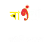 bangla-channel